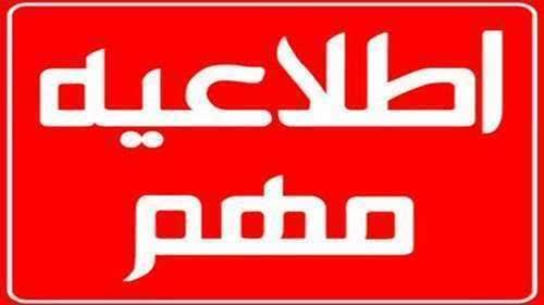 کلاس‌های  آموزشی دانشگاه تا پایان سال ۱۴۰۴ مجازی شد